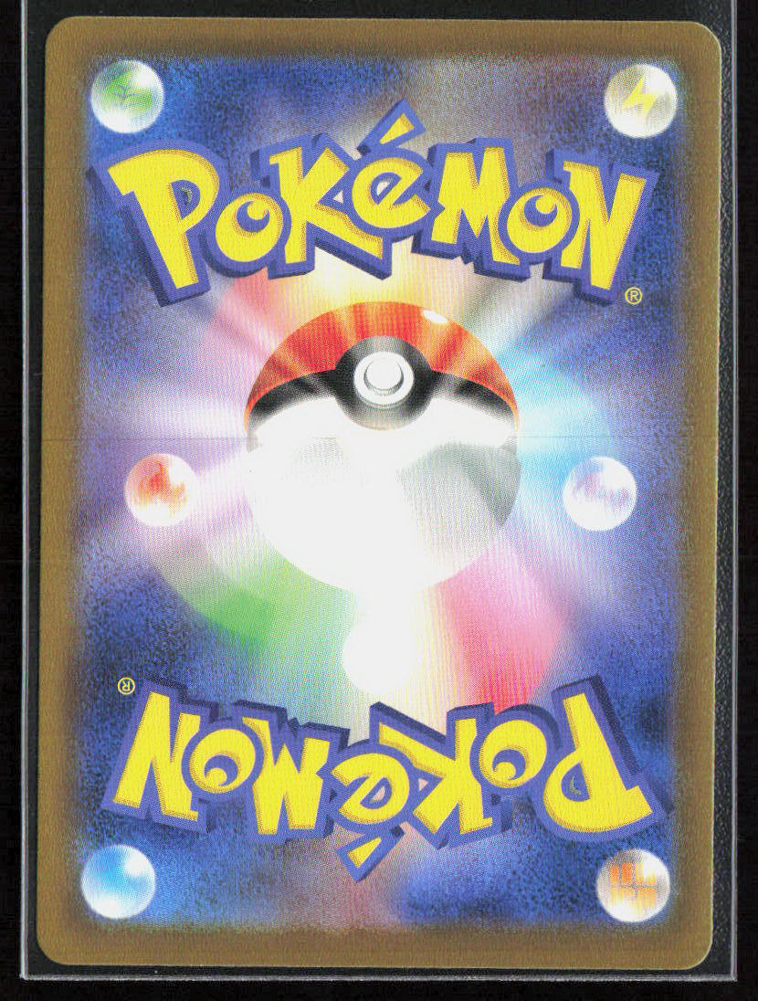 Pokemon TCG Lechonk 120/108 Colorless 2023 Holo SV3: Ruler of the Black Flame NM