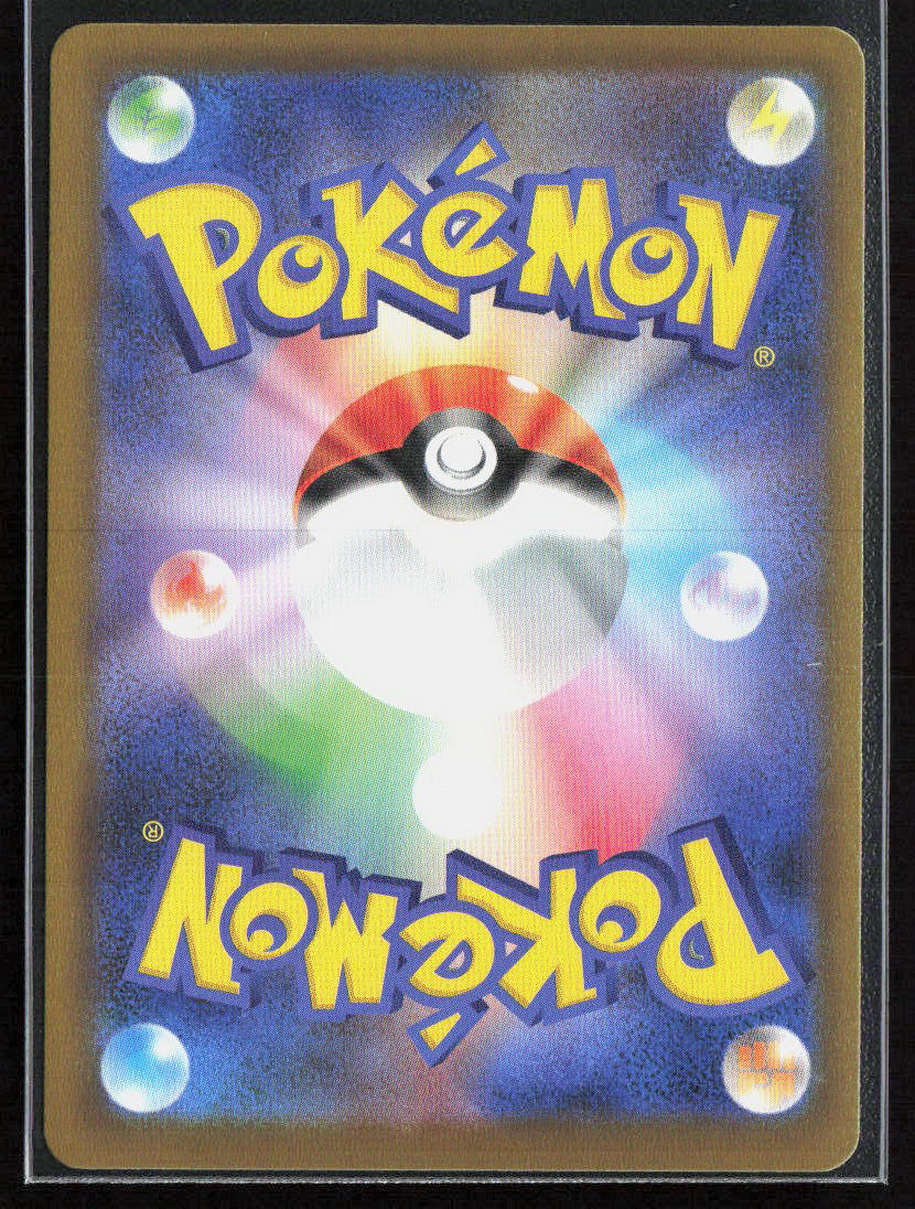 Pokemon TCG Ethan's Magcargo 197/193 Fire 2025 Holo M2a MEGA Dream ex NM