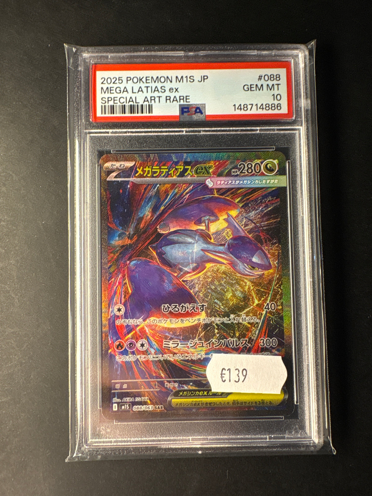 Pokémon M1S JP 088/063 Mega Latias Ex psa 10