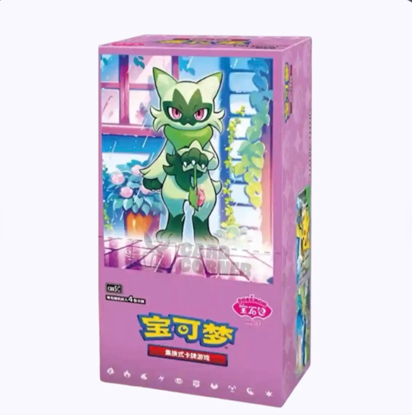 Pokémon Gem Pack 5 Display CHN