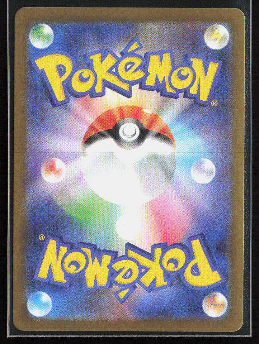 Pokemon TCG Wigglytuff 091/080 Colorless 2025 Holo M2: Inferno X NM