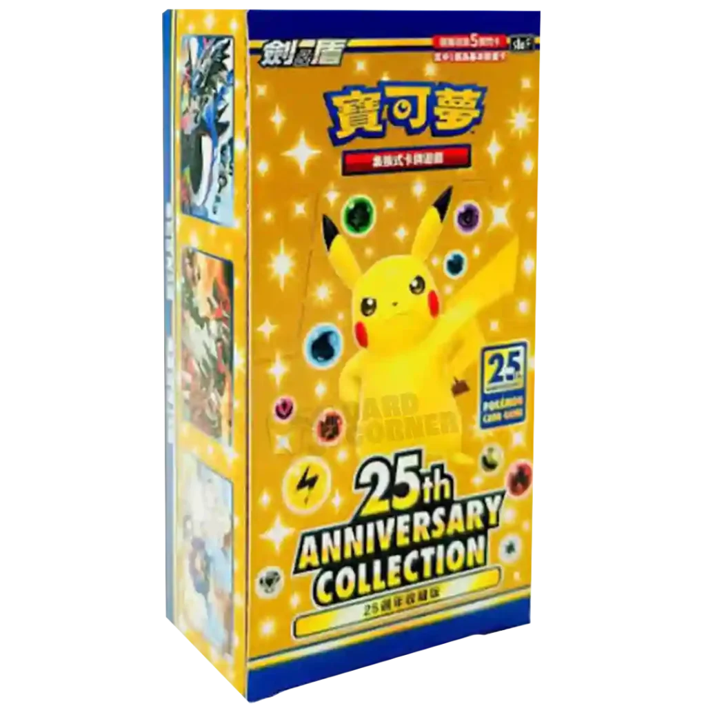 Pokemon 25th Anniversary Collection Display s8a (Chinesisch)