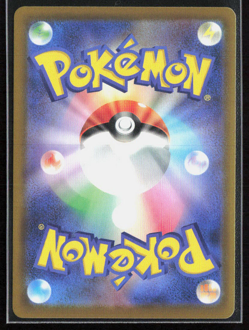 Pokemon TCG Tauros 094/083 Colorless 2026 Holo M4: Ninja Spinner NM