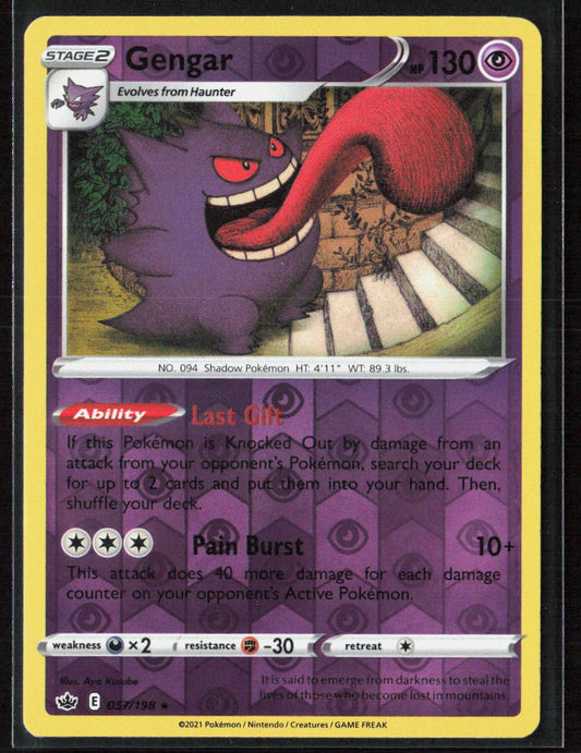 Pokemon TCG Gengar 057/198 Psychic 2021 Reverse Holo SWSH06: Chilling Reign NM