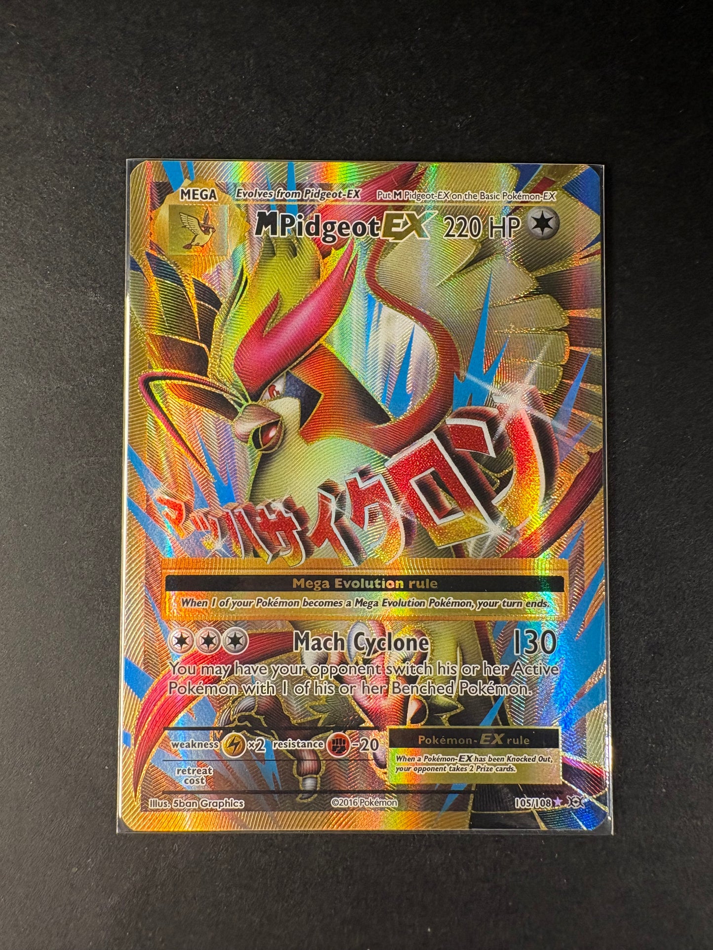 Pokémon Xy Evolutions MPidgeot Ex  Ex 105/108 NM