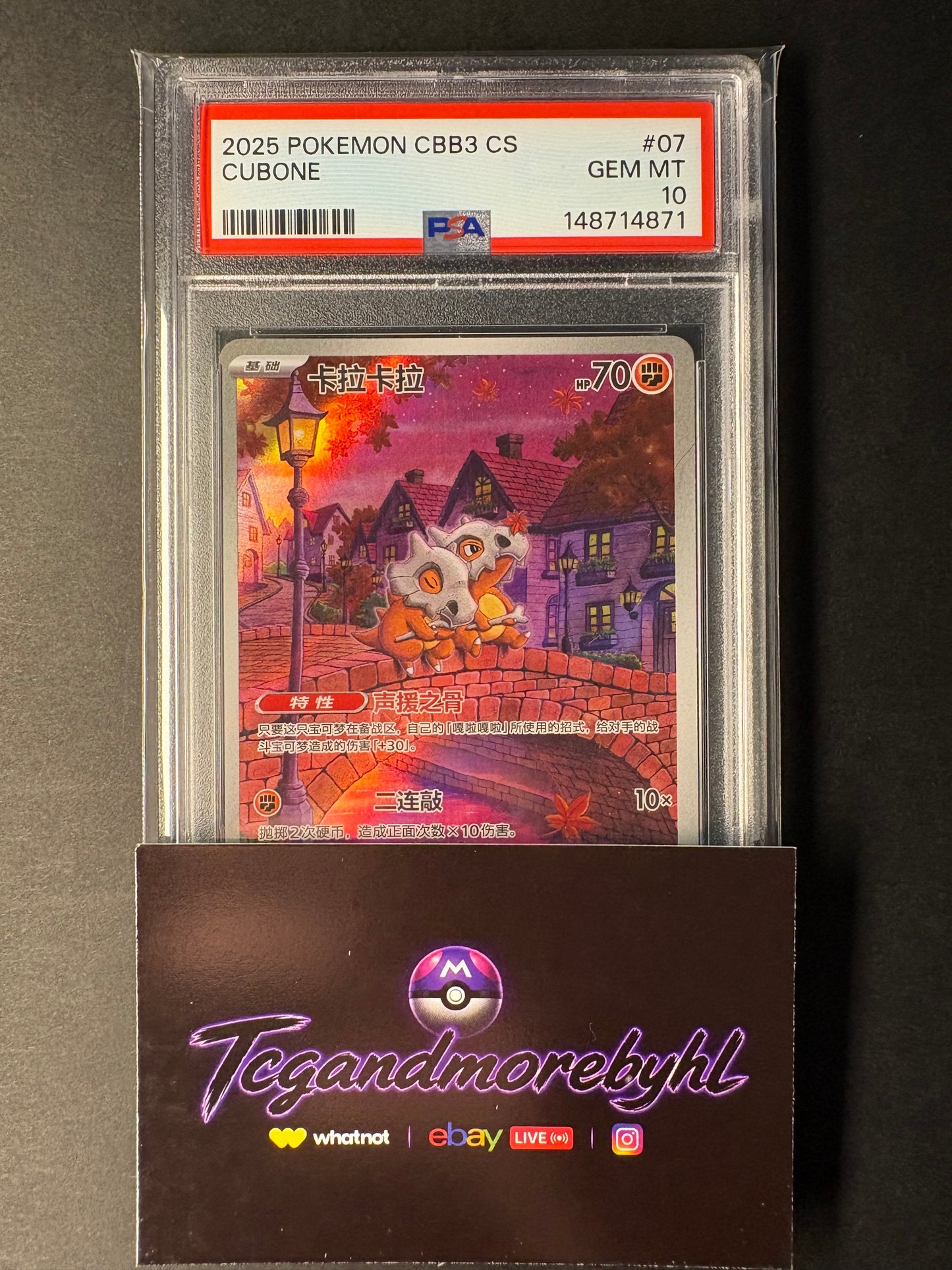 2025 POKEMON SIMPLIFIED CHINESE CBB3 C-GEM PACK VOL 3 #07 CUBONE PSA 10