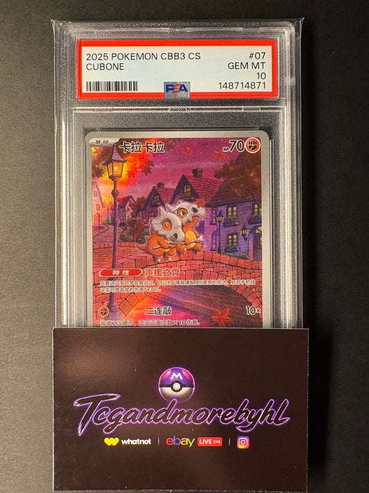 2025 POKEMON SIMPLIFIED CHINESE CBB3 C-GEM PACK VOL 3 #07 CUBONE PSA 10