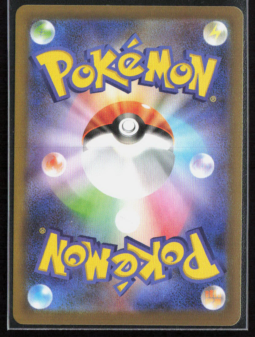 Pokemon TCG Aurorus 084/080 Water 2026 Holo M3: Nihil Zero NM