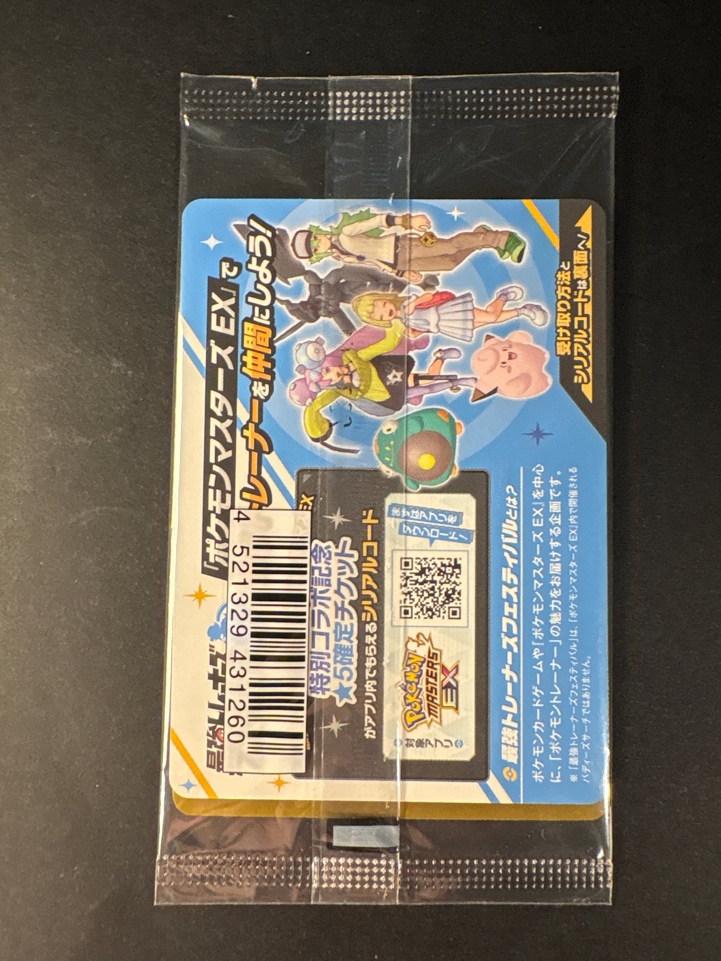 Pokémon Enigmaras Voltrel 232/sv-p Japanisch sealed