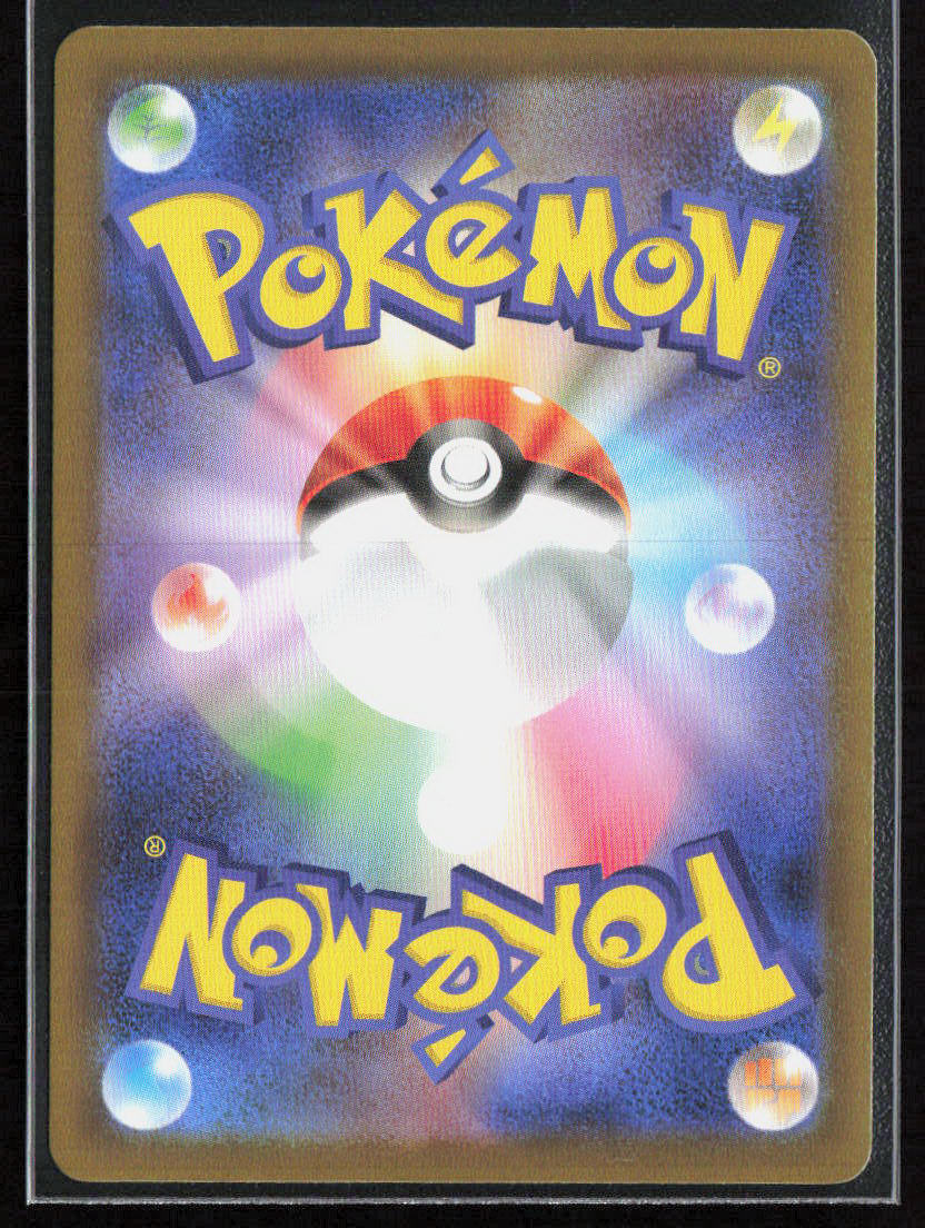 Pokemon TCG Togedemaru 090/080 Metal 2025 Holo M2: Inferno X NM