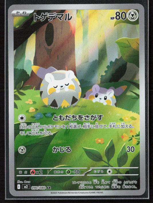 Pokemon TCG Togedemaru 090/080 Metal 2025 Holo M2: Inferno X NM
