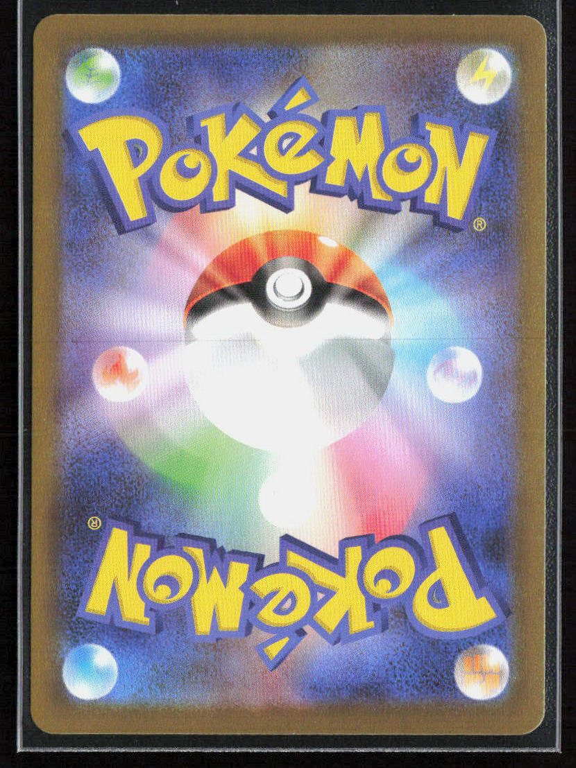 Pokemon TCG Doublade 091/080 Metal 2026 Holo M3: Nihil Zero NM