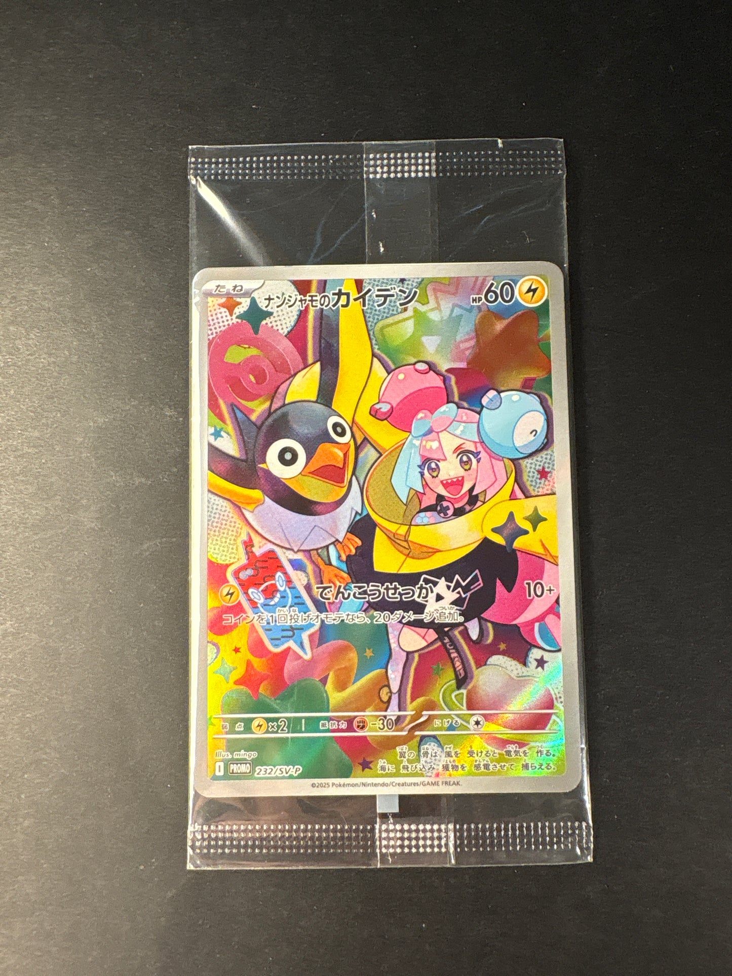 Pokémon Enigmaras Voltrel 232/sv-p Japanisch sealed