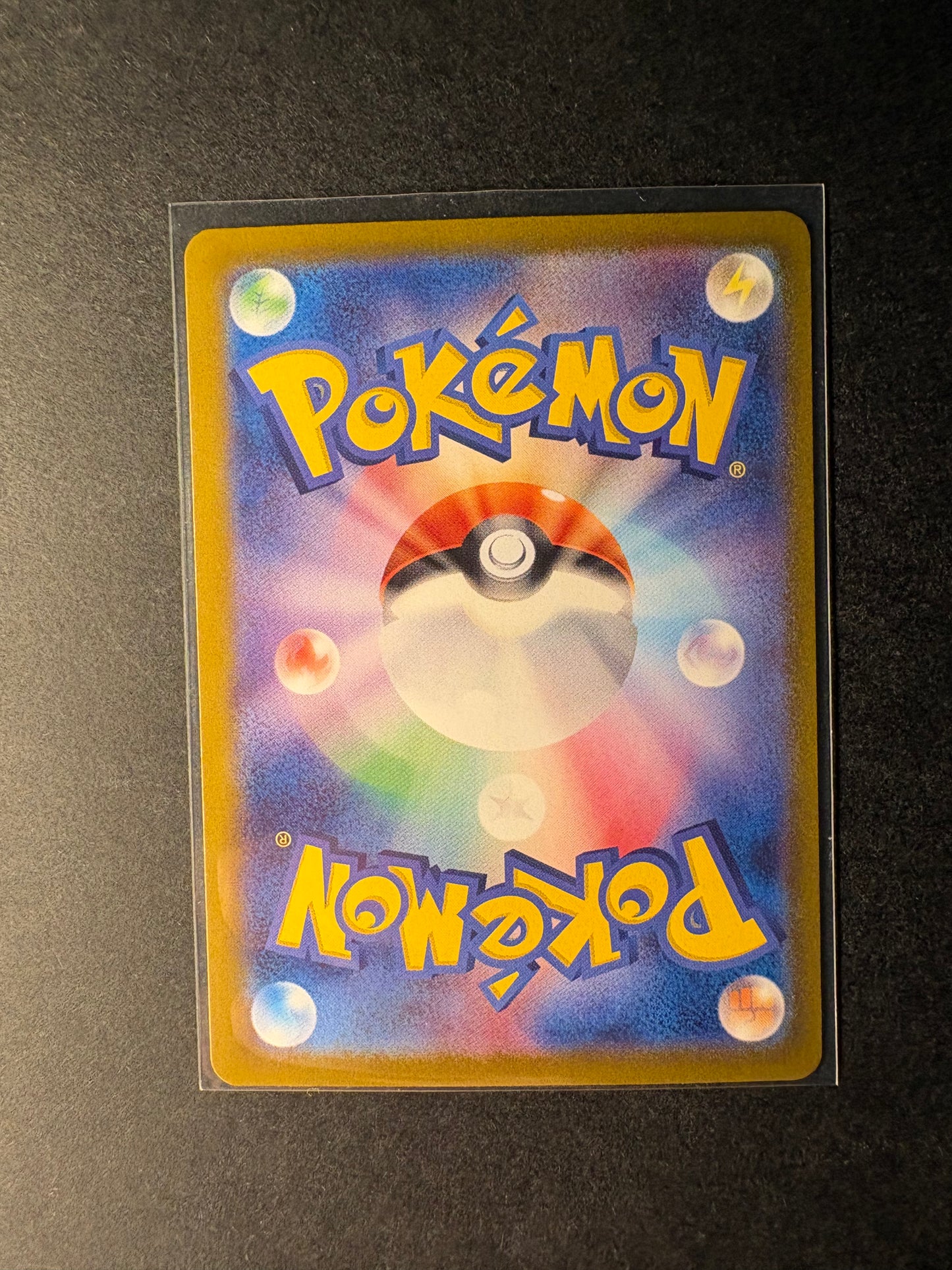 Pokémon Mew Japanisch 205/165 NM 151