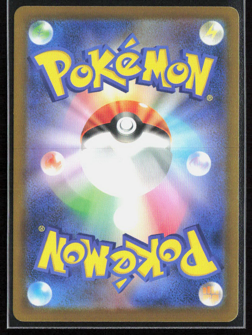 Pokemon TCG Sliggoo 093/083 Dragon 2026 Holo M4: Ninja Spinner NM