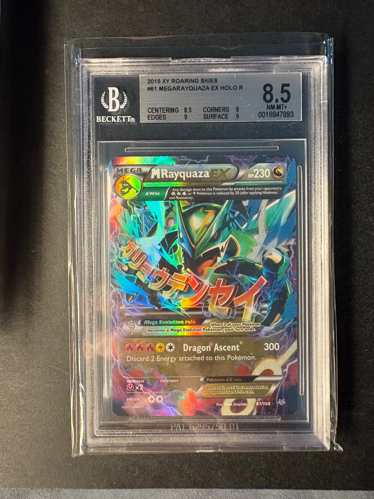 Pokemon M-Rayquaza EX 61/108 Drache 2015 Holo Drachenleuchten NM EN PSA/BGS 8.5