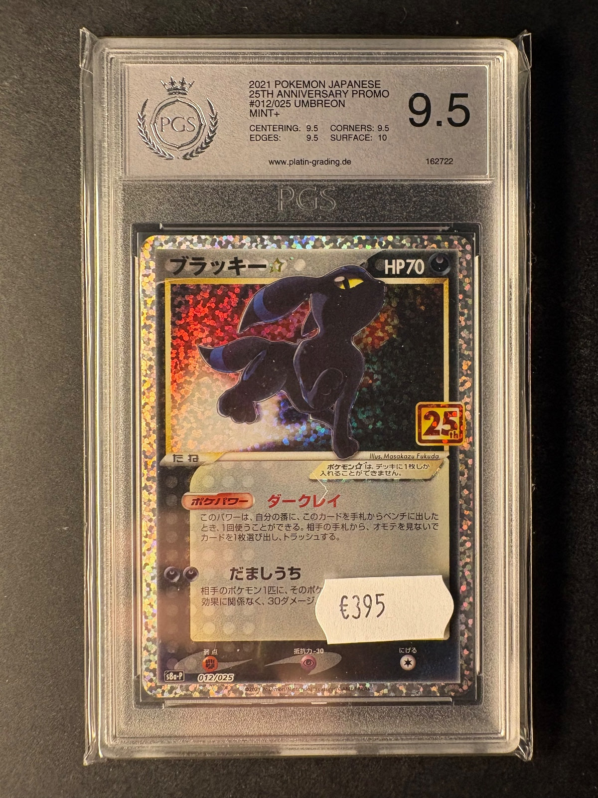 Pokemon Nachtara Umbreon 012/025 Celebrations 25th JAP NM PGS 9.5
