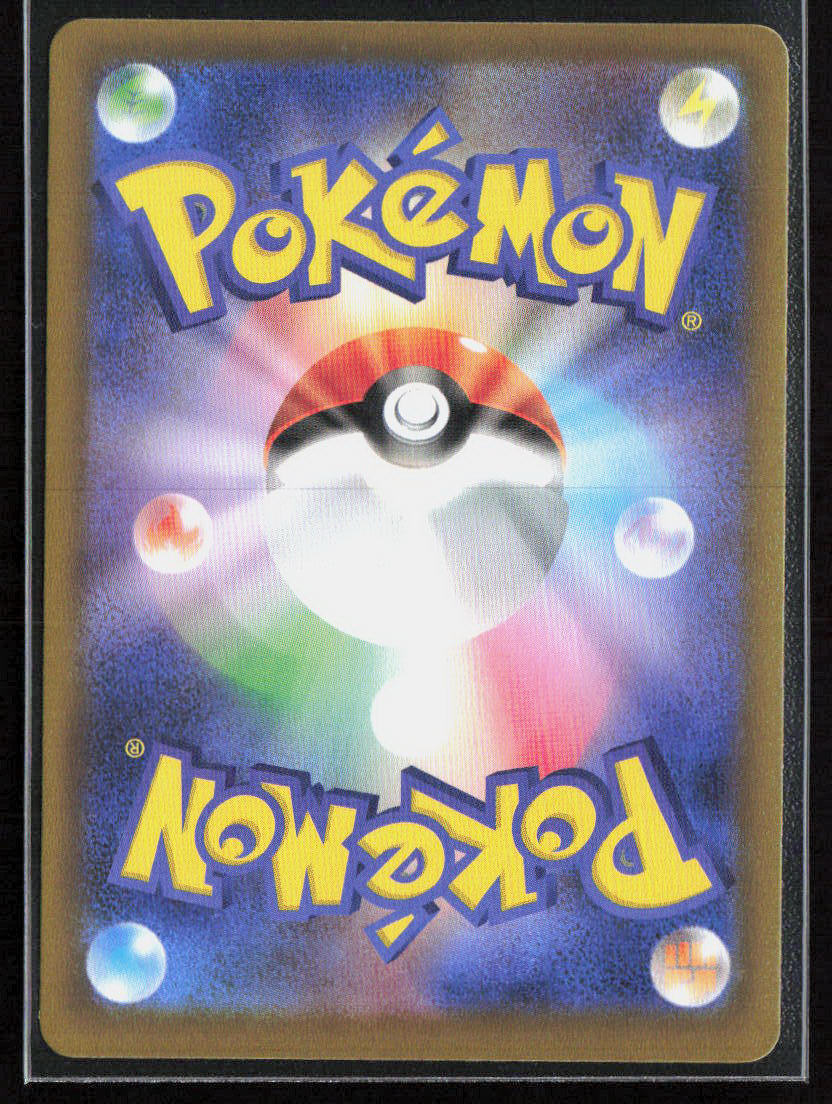 Pokemon TCG Spearow 074/063 Colorless 2025 Holo m1L: Mega Brave NM