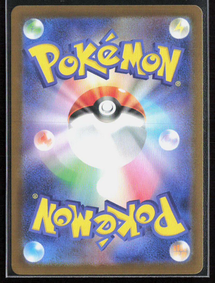 Pokemon TCG Gumshoos 075/063 Colorless 2025 Holo m1L: Mega Brave NM